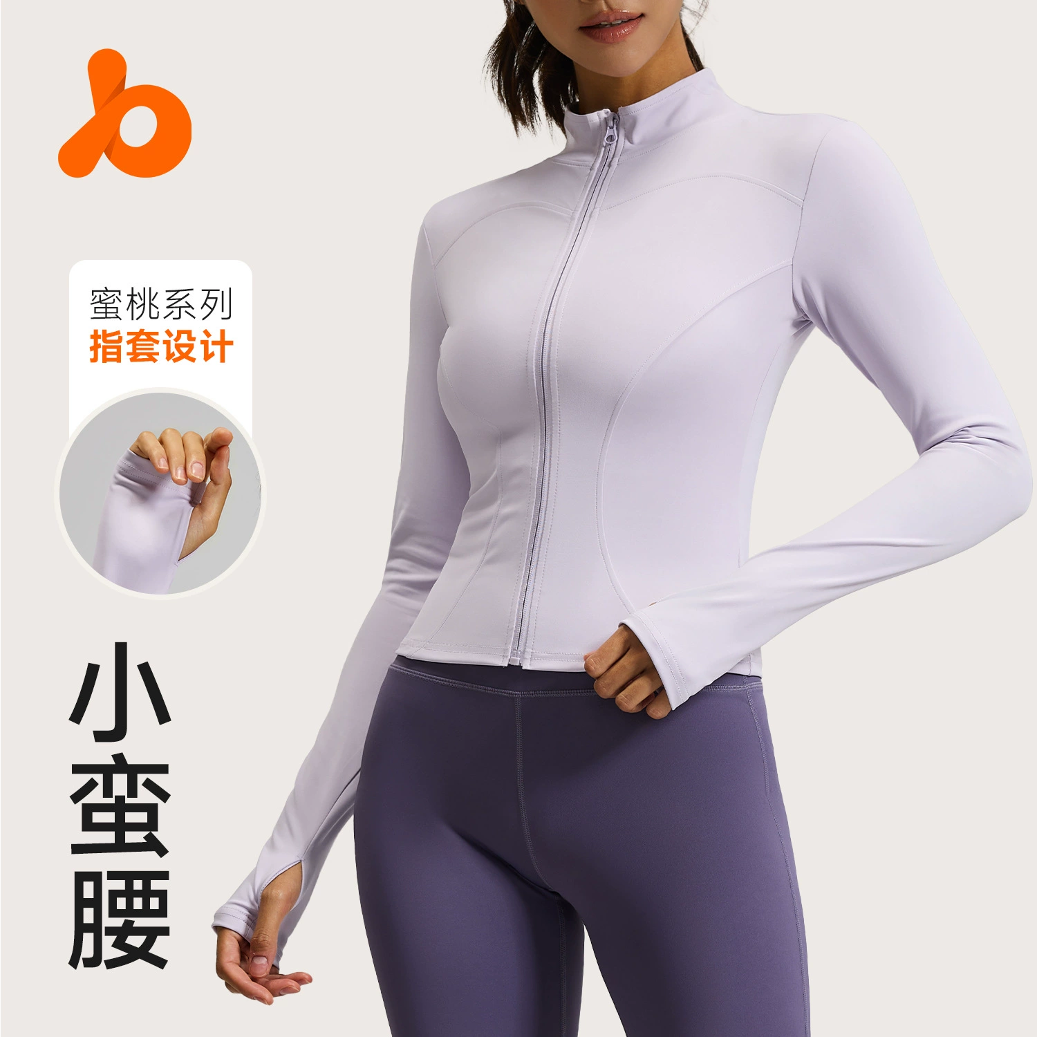 Juyi Tang облегая куртка для йоги Slim Fit Спортивный бег Йога куртка