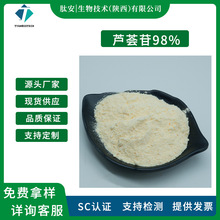 �J�C��98% �İ����� �J�C��ȡ ���yƷԭ�� �J�C��ȡ 100g/�� ���]