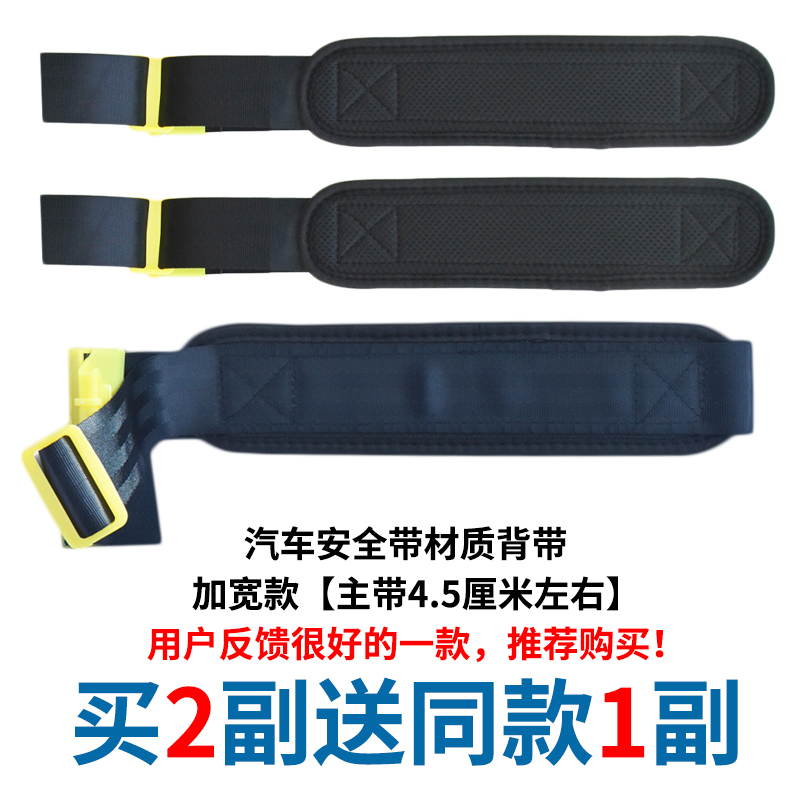 j8打机配件电动器智能机农用器喷背带背带背带加宽g3