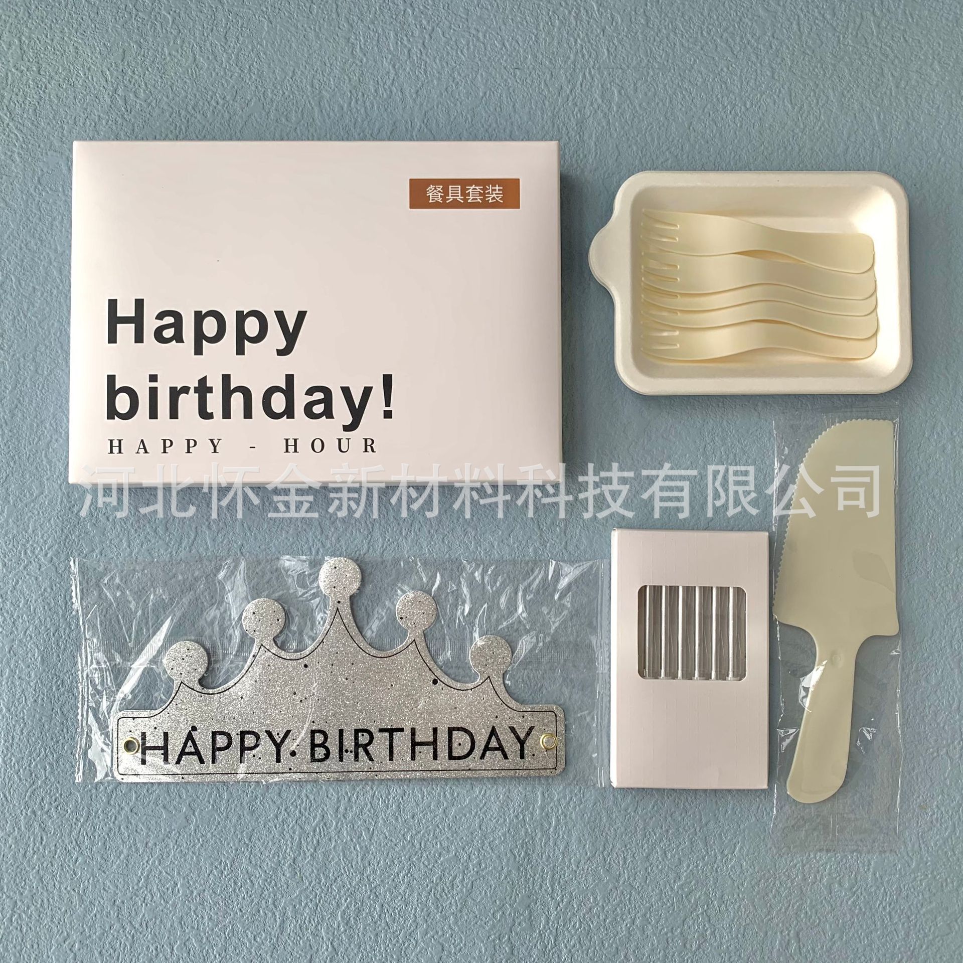 Juego de Platos y Cubiertos Desechables para Pastel, Biodegradable, para Fiesta de Cumpleaños