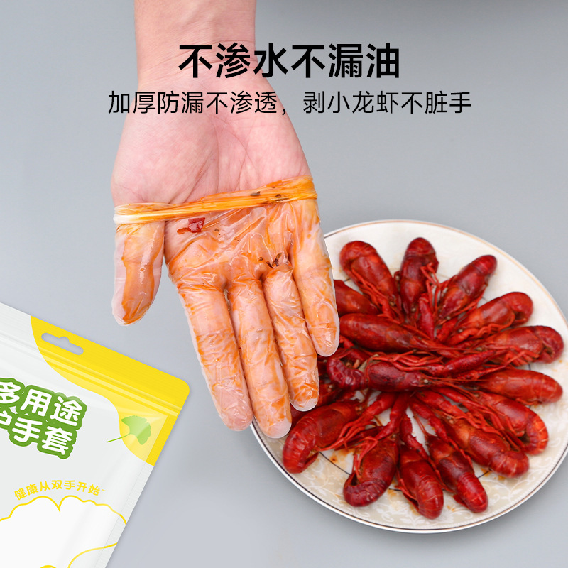 使い捨てpvc手袋食品級専用皿洗い家事キッチン耐久性厚い料理洗濯清潔防水|undefined