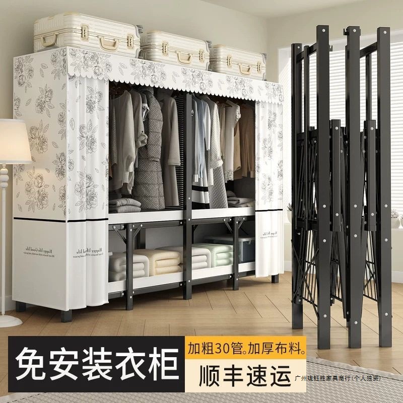 Installation-Free Folding Wardrobe Folding Home Bedroom Simple Strong Thickened Durable Steel Frame Rental Wardrobe Storage
