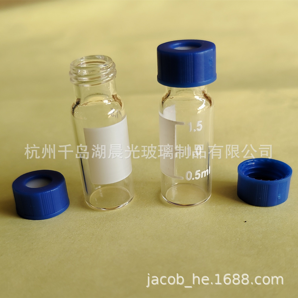 【生产厂家】供应1.5ml 2ml 4ml色谱分析瓶进样瓶HPLC瓶含四氟垫