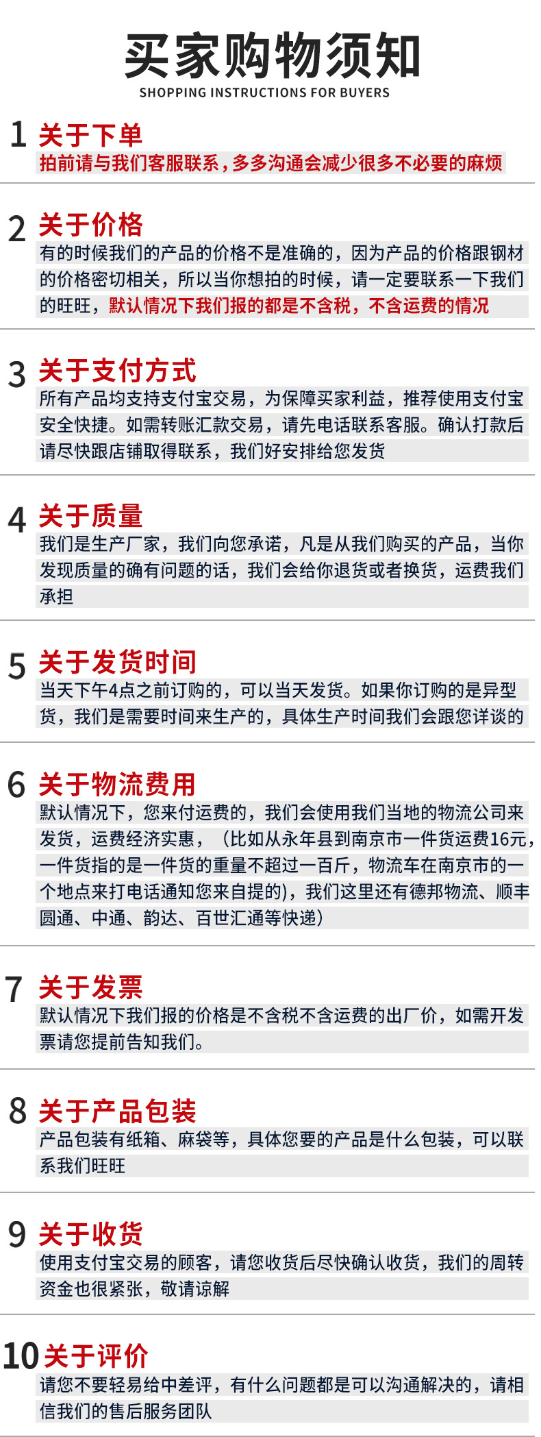详情页_07