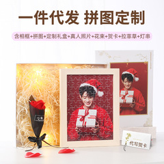 禮物禮品拼圖帶相框照片真人相片私人禮物520片代發