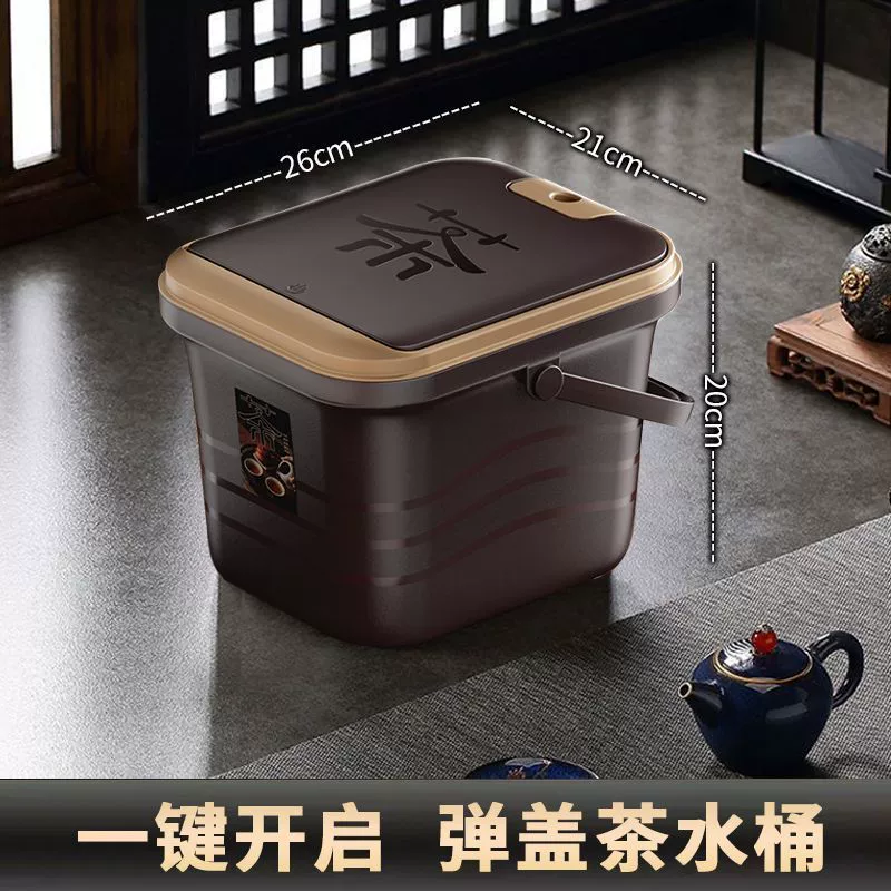Multi‑function household bucket, tea water container & trash/cigarette holder, 3–10 L, accessory kit options