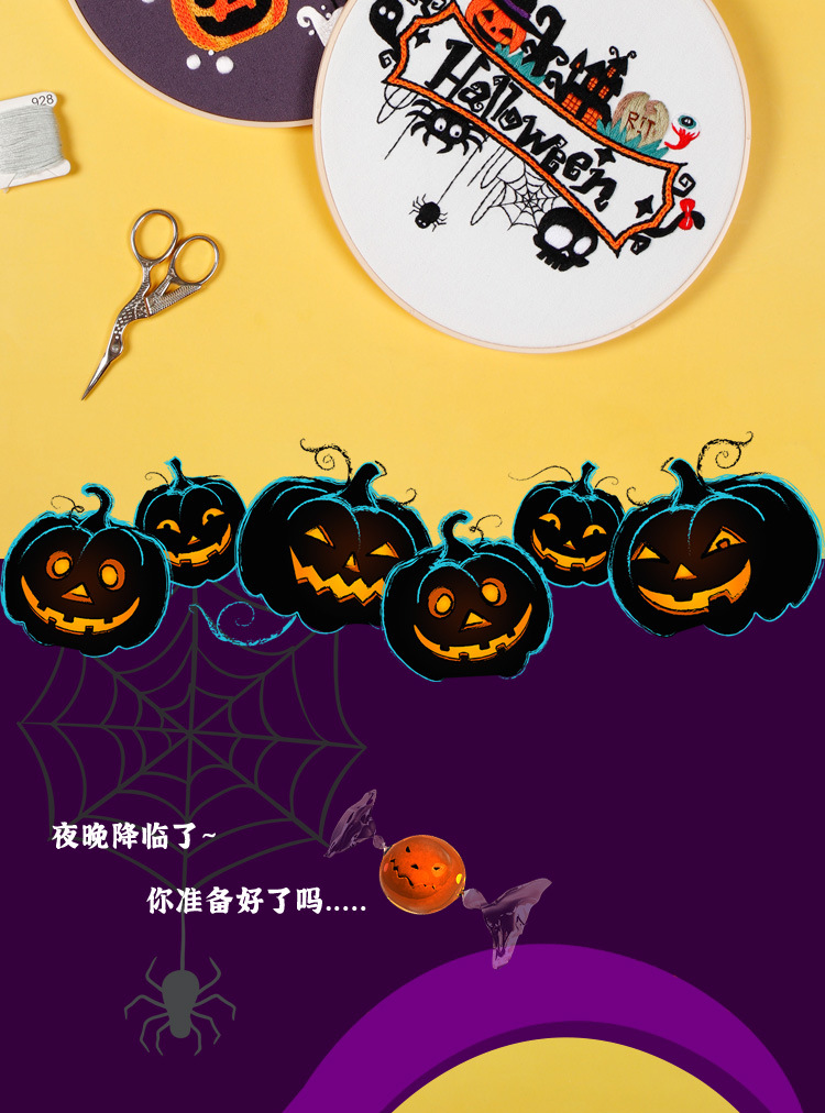 万圣节系列_03.jpg