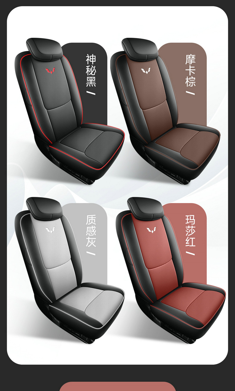 Wuling Zhiguang EV Special Seat Cover Full Surrounding Cushion New Energy Breathable Car Seat Cover EV Cushion