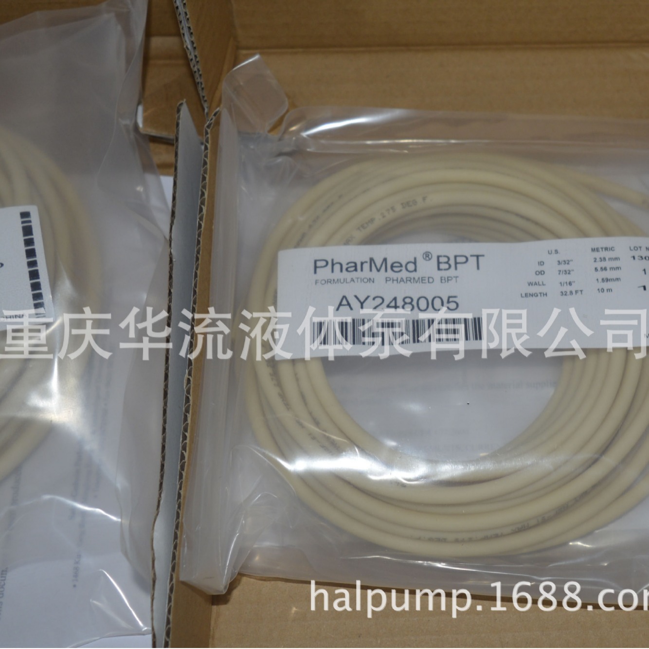 蠕动泵软管 蠕动泵软管    现货圣戈班BPT耐用性软管