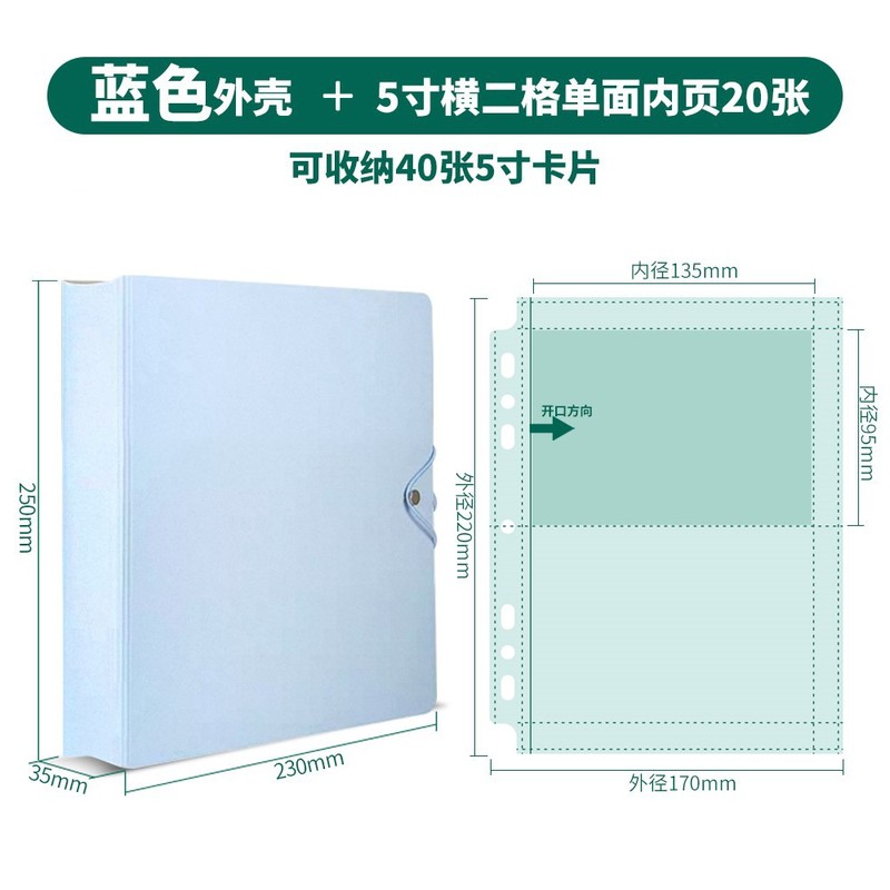萌key卡册内页5寸自封袋恋与深空相卡烧普L判相片收纳卡膜保护册|undefined