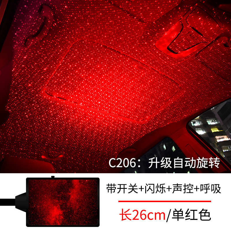 Lámpara de aire USB para automóviles Lámpara de atmósfera láser dinámica Lámpara de decoración de proyección de techo image 5