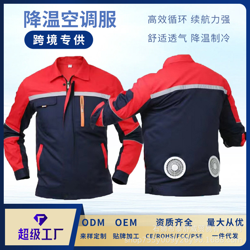 Nuevo al por mayor transfronterizo de verano aire acondicionado ropa de manga larga fábrica de suministro al aire libre de deportes de trabajo de refrigeración ventilador chaqueta