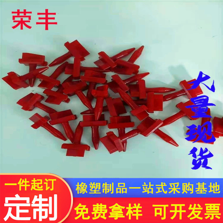 橡胶包胶件 减震硅胶制品加工垫塞帽堵套丁腈聚醚氯丁氟胶密封件