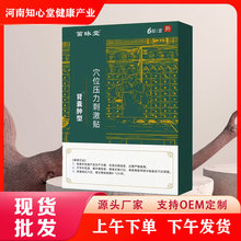 �ѕl���I �� �[��Ѩλ�����̼��N���S���ӹ���̱���F؛һ�����l