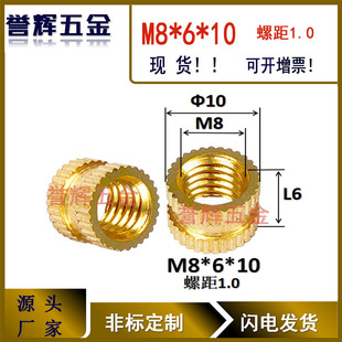 M8*6*10�~��ĸM8*1.0*6�~肼�10*M8*6�~��ĸ�~Ƕ��M8�L���~��ĸ