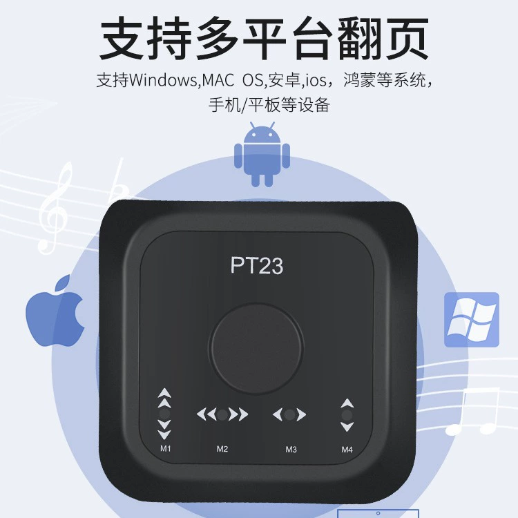 Педаль для страницы прокрутки, Bluetooth беспроводная гитара, музыкальная запись нот, педаль для прокрутки страницы, прокрутка страницы для мобильного телефона, iPad, автоматическая прокрутка страницы
