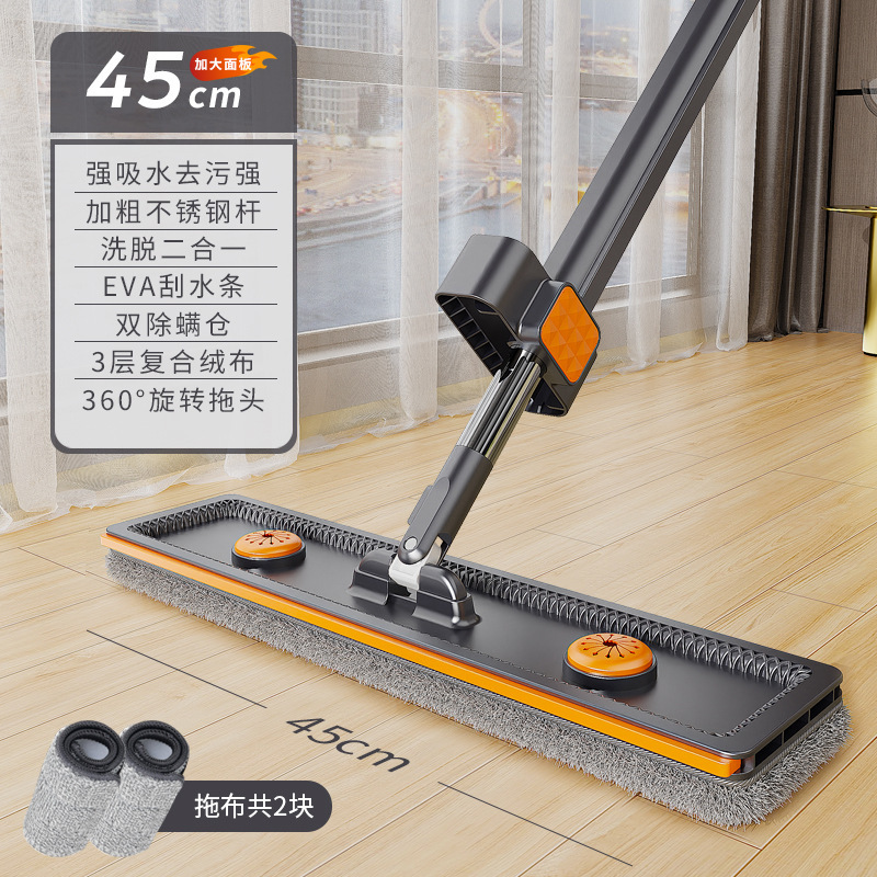 多機能タブレットハンズフリーモップ、家庭用ワンモップ、乾湿両用、怠け者の木の床吸収性モップアーティファクト|undefined