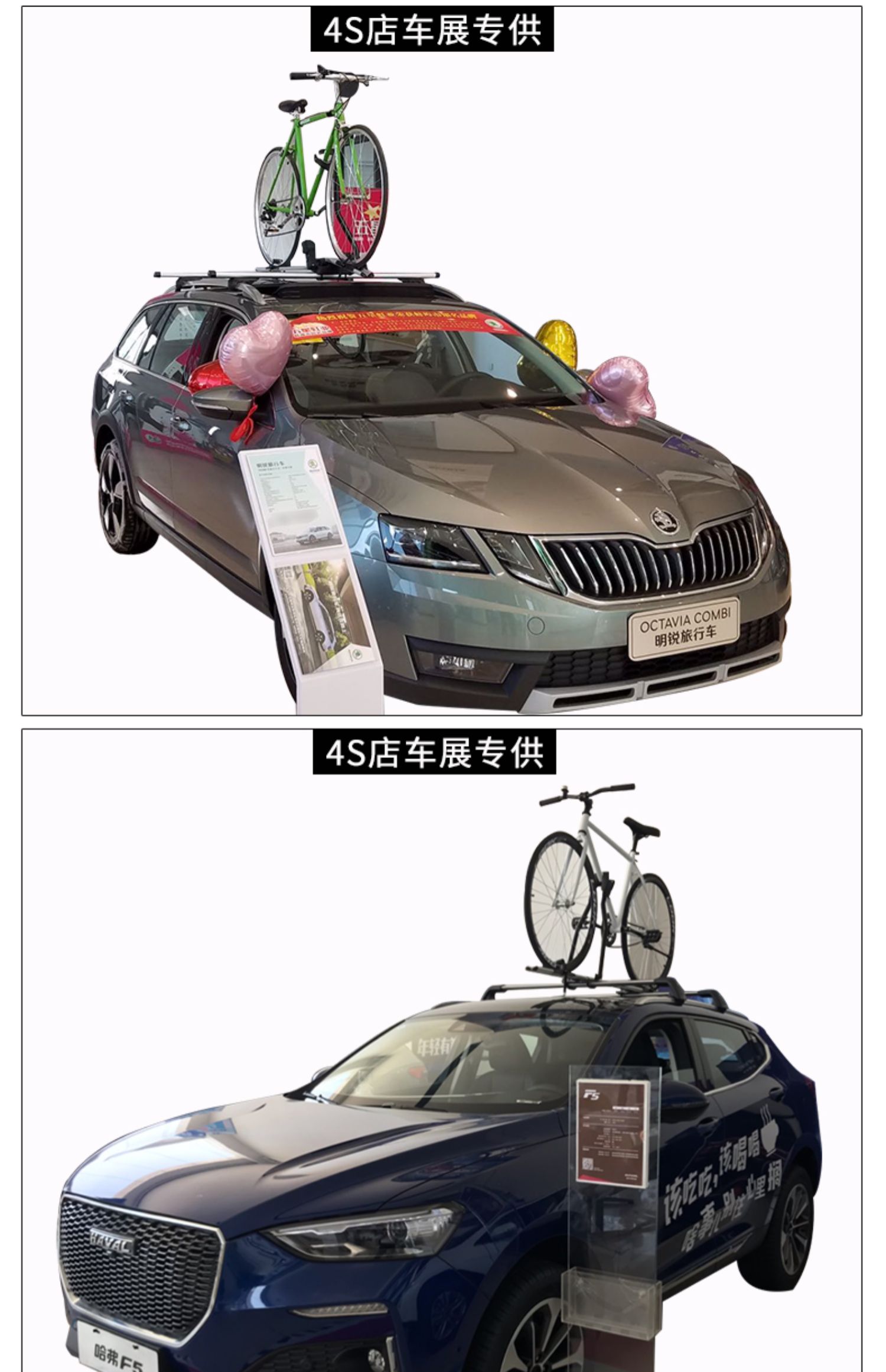 Special Armor Car Roof Bicycle Rack Car Roof Luggage Rack Bicycle Rack Car Car Fixed Rack Accessories