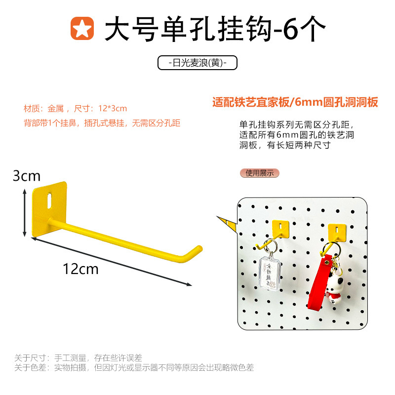 家庭用金属製の特別なフック収納ラックに適したホールボードアクセサリー DIY 装飾磁気吊り釘ディスプレイ|undefined
