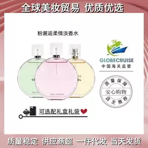 【Anti-counterfeiting verifiable】Pink Encounter Gentle Lady Eau de Toilette Purple Green Yellow Encounter Luxury Brand Perfume 50.100ml