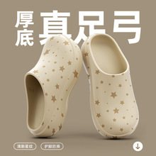 5.0cmС�t�����ǏN��ЬŮ�ļ��⴩���߷�������Ь�����ˮeva��Ь
