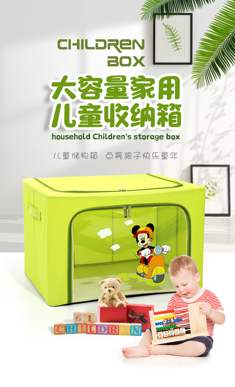 迪士尼绿色摩特米奇收纳箱-1_01.jpg