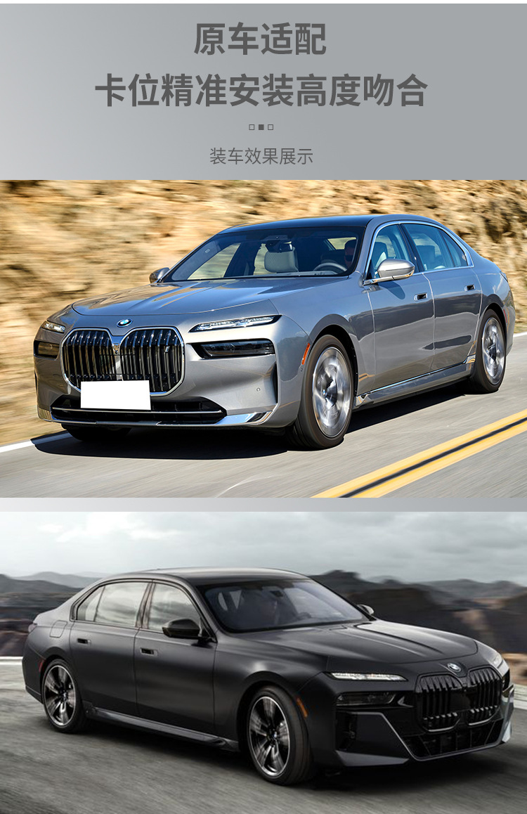 Suitable for BMW 7 Series F02F01 front bumper center Net 730LI740 front air intake grille 51117184151