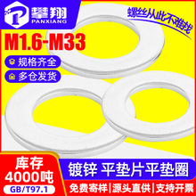 �F��\�|Ƭ���\ƽ�|����ƽ�|Ƭ�ݽzƽ�|Ȧ������M3/M4/M5/M6/M8