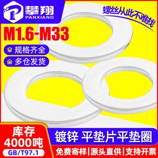 �F��\�|Ƭ���\ƽ�|����ƽ�|Ƭ�ݽzƽ�|Ȧ������M3/M4/M5/M6/M8