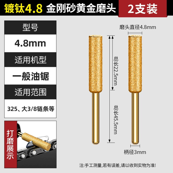 Titanium plating 4.8 King Kong Sand Golden Mills [2 Branch]