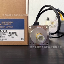 三菱  HC-KFS43  伺服电机  全新原装正品   议价出售