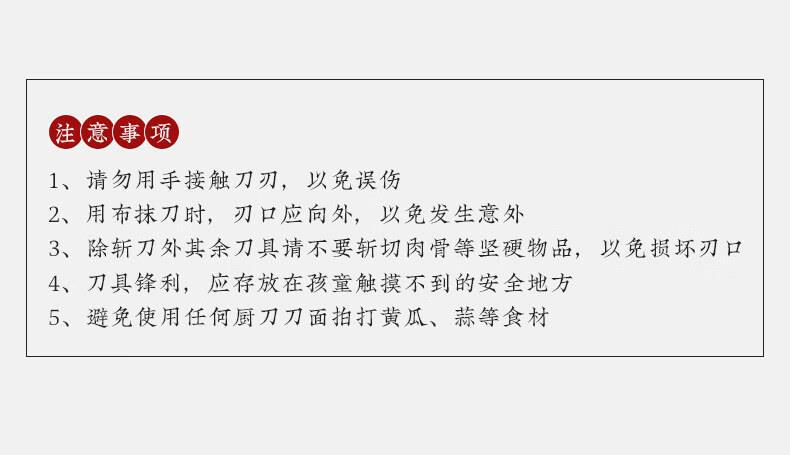 Otantik Zhang Xiaoquan bıçak seti ev mutfak bıçağı seti mutfak et kesme bıçağı paslanmaz çelik yedi parçalı set