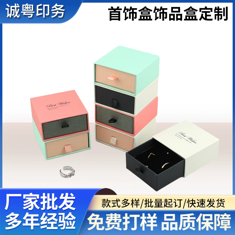 Шкатулка в наличии ящик коробка Новый ухо стад коробка ожерелье упаковка коробка Творческий шкатулка поддержка логотип может быть добавлен