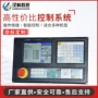 总线攻牙数控钻孔铣床