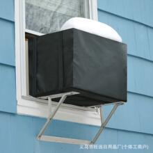 室外空调机保护罩  牛津布窗式空调罩防水防雨防尘防雪空调机罩