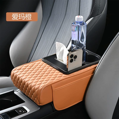 supplies five in one, Armrest box pad - 5-in-1ideal-orange