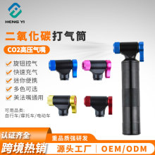 CO2���������̼����ƿ���������yʽ����܇���Ͳ���͸߉�