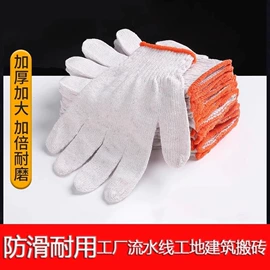 其他居家日用;衣钩/挂钩;其他家务清洁