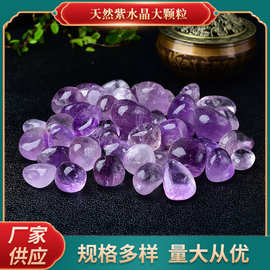 天然紫水晶大颗粒 香薰石 扩香石 碎石鱼缸花盆装饰石DIY碎石