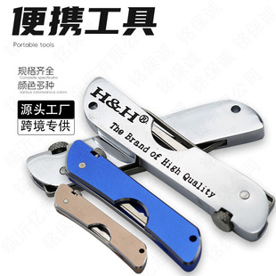 多功能工具套装