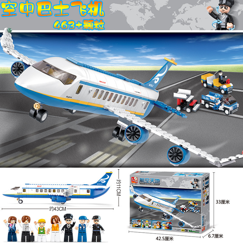 Little Luban B0366 Airbus Aircraft Assembled Building Blocks Small Particles Children's Toy Boys Gift Wholesale Little Luban B0366 Airbus Aircraft Assembled Building Blocks Small Particles Children's Toy Boys Gift Wholesale