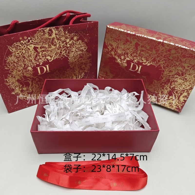 迪家限定999护手霜礼物盒加礼物袋口红唇釉香水包装盒|undefined