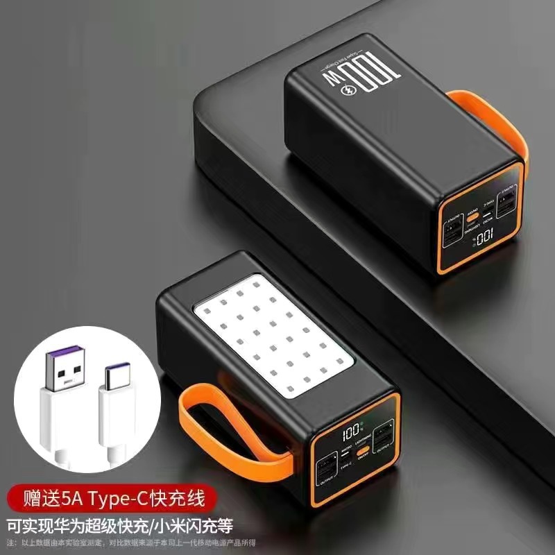 Black [English version with LED light]