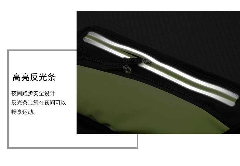 跑步腰包男女户外运动健身腰包