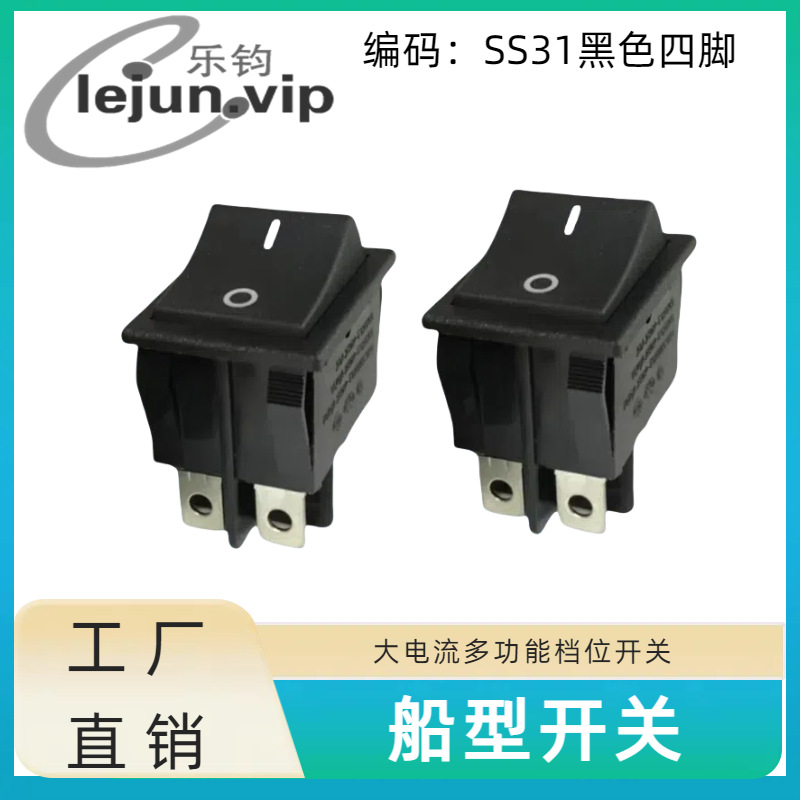 �־��Ƽ��纸�������̰忪�ذ�����ɫSS31�Ľ��޵�˫���̰忪��