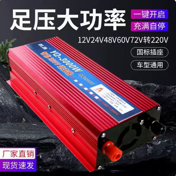 Corrected Smart Peak 3000w Inverter Corrected Smart Peak 3000w Inverter