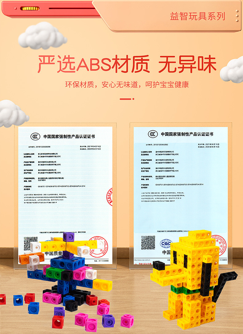 详情页组合_07