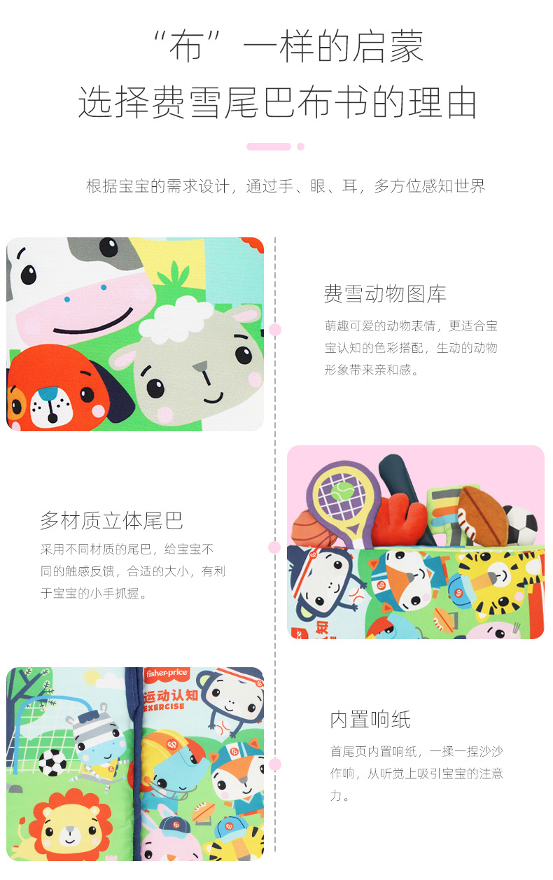 _-新款尾巴布书_09