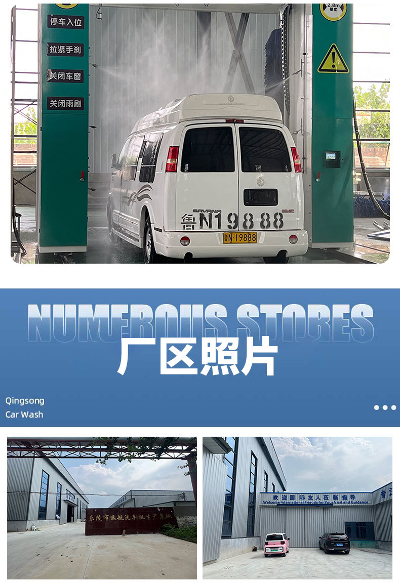 Large bus and truck washing equipment, gantry-type reciprocating high-pressure cleaning machine, fully automatic bus washing machine
