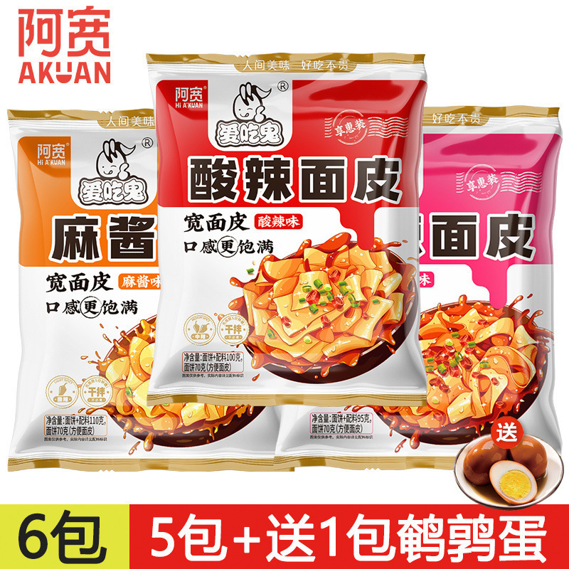 3가지 맛 믹스 [매운맛+매운맛+참깨소스]